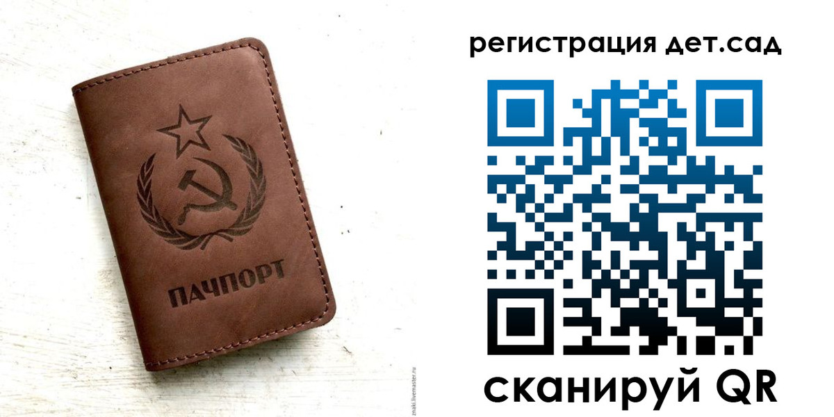 миграционный учет в Миллерово